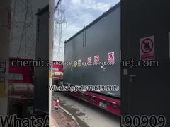 สารบรรจุภายนอก