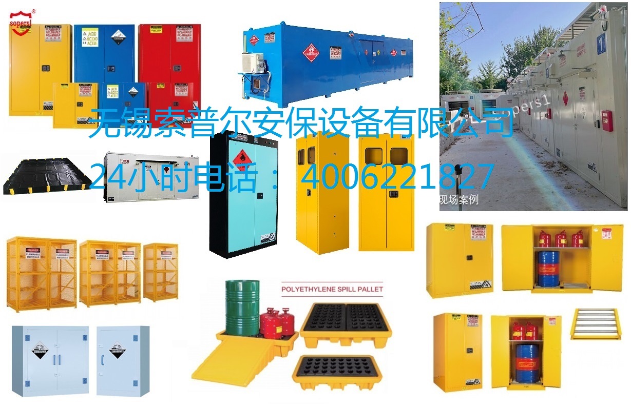 บล็อกบริษัทล่าสุดเกี่ยวกับ ตู้ความปลอดภัยจากอัคคีภัยที่ติดไฟได้กลายเป็นสิ่งจำเป็นสำหรับอุตสาหกรรมและห้องปฏิบัติการทั่วโลกหรือไม่