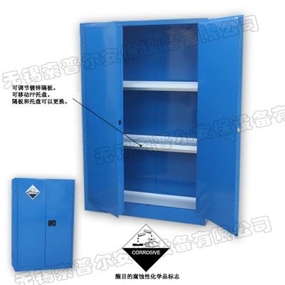 ซื้อ Blue Corrosive Storage Cabinet Resistance Indoor For Hydrochloric Acid การผลิตออนไลน์